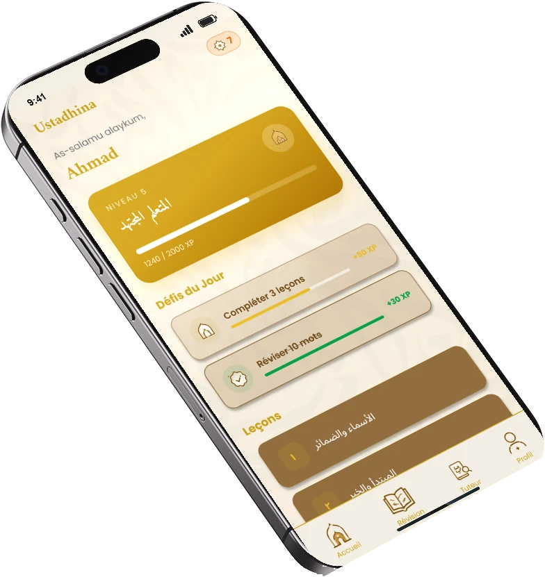 Ustadhina — Application Mobile Flutter (iOS & Android)